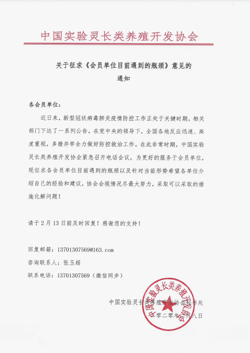 微信图片_20211021141215.png