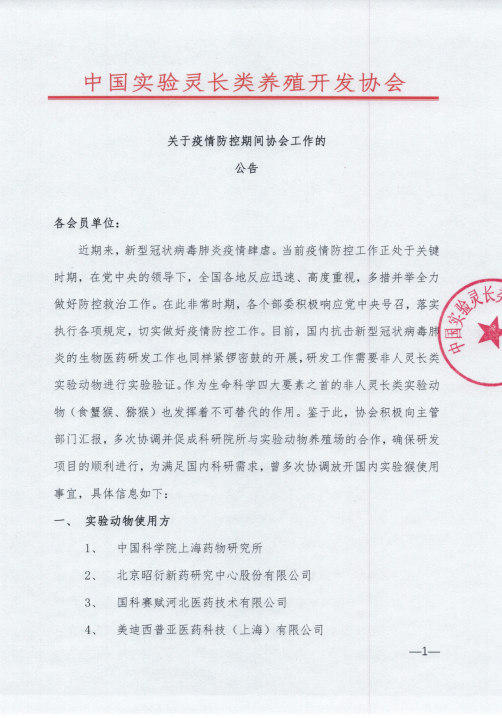 微信图片_20211021141457.png