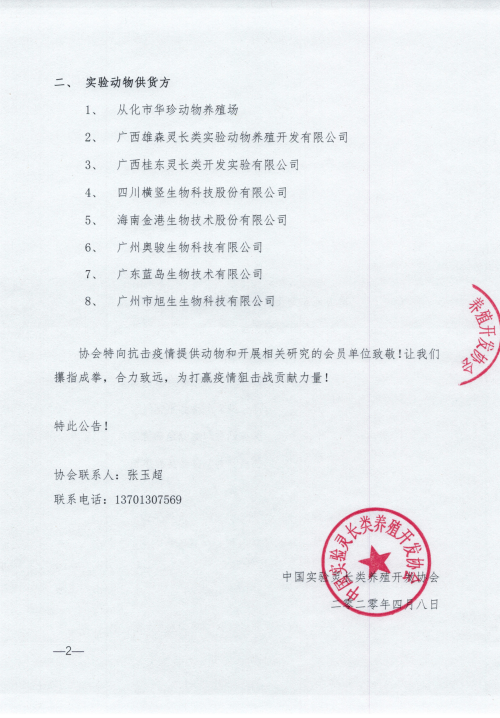 微信图片_20211021141814.png