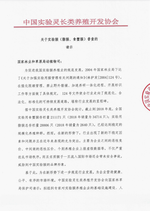 微信图片_20211021142659.png