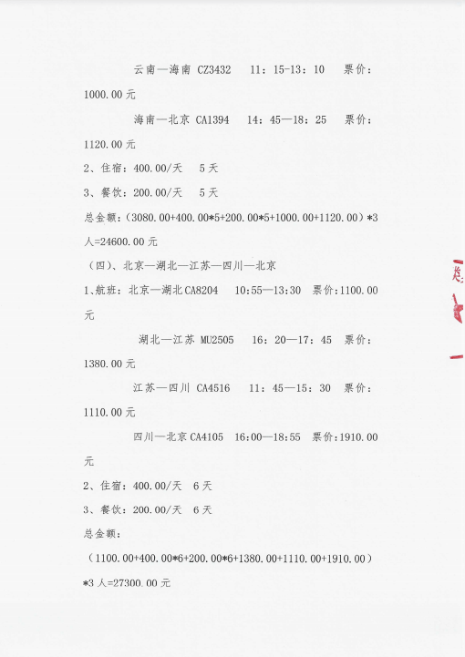 微信图片_20211021142721.png
