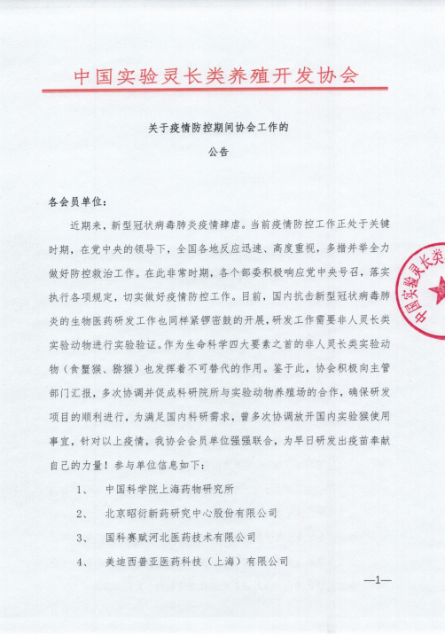 微信图片_20211021143327.png