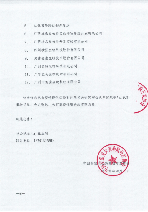 微信图片_20211021143335.png