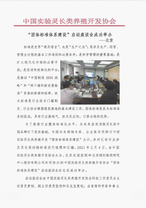 微信图片_20211021155908.png