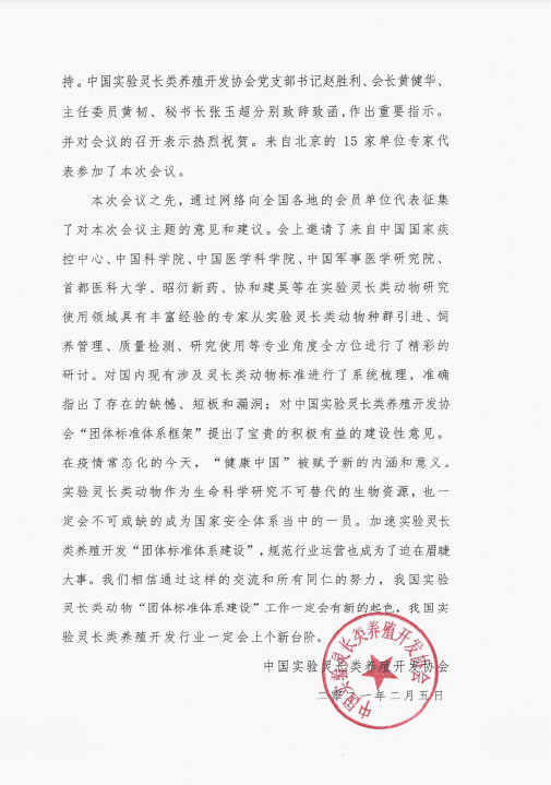 微信图片_20211021155914.png
