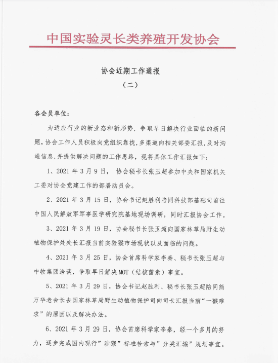 微信图片_20211021160632.png