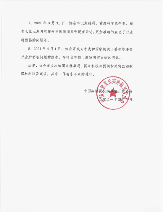 微信图片_20211021160636.png