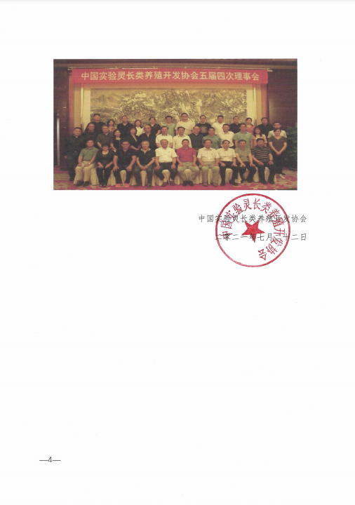微信图片_20211021162105.png
